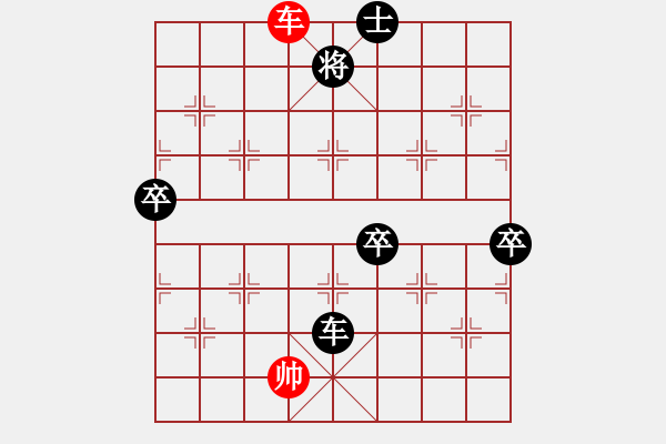 象棋棋譜圖片：三國劉備(9段)-負-棒棒冰(日帥) - 步數(shù)：180 