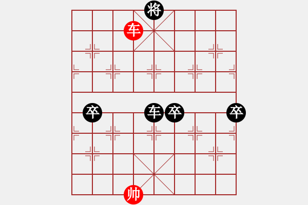 象棋棋譜圖片：三國劉備(9段)-負-棒棒冰(日帥) - 步數(shù)：190 