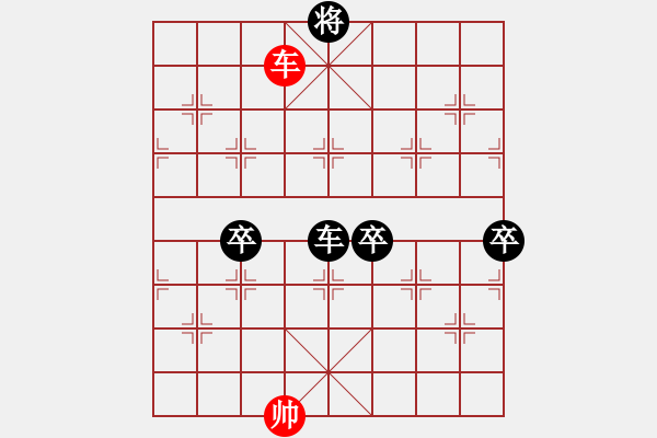 象棋棋譜圖片：三國劉備(9段)-負-棒棒冰(日帥) - 步數(shù)：200 