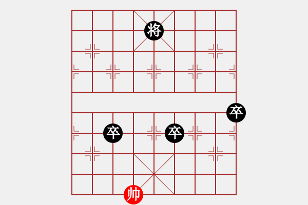 象棋棋譜圖片：三國劉備(9段)-負-棒棒冰(日帥) - 步數(shù)：210 