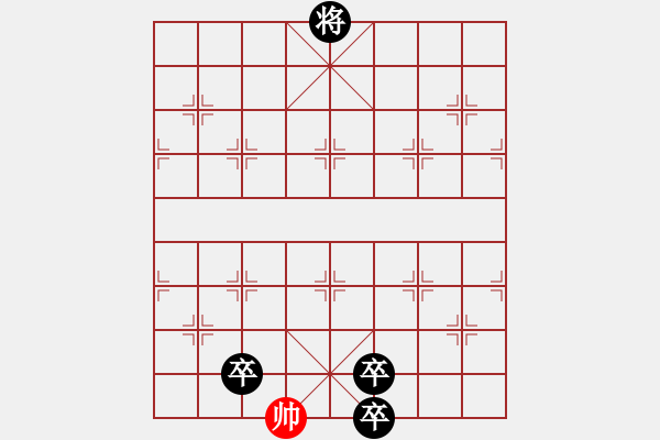 象棋棋譜圖片：三國劉備(9段)-負-棒棒冰(日帥) - 步數(shù)：234 