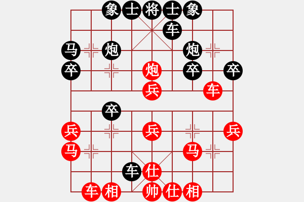 象棋棋譜圖片：三國劉備(9段)-負-棒棒冰(日帥) - 步數(shù)：30 