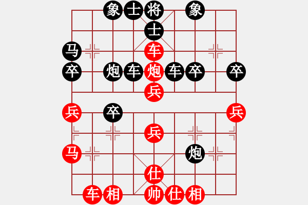 象棋棋譜圖片：三國劉備(9段)-負-棒棒冰(日帥) - 步數(shù)：40 