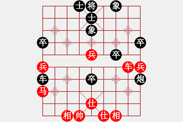 象棋棋譜圖片：三國劉備(9段)-負-棒棒冰(日帥) - 步數(shù)：70 