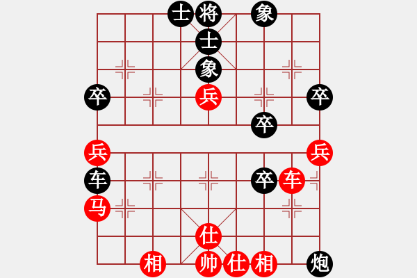 象棋棋譜圖片：三國劉備(9段)-負-棒棒冰(日帥) - 步數(shù)：80 