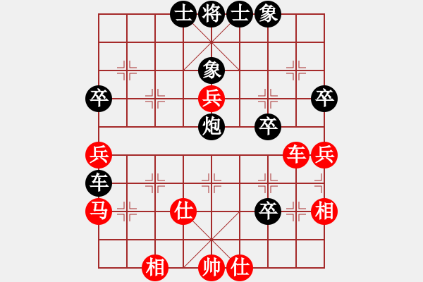 象棋棋譜圖片：三國劉備(9段)-負-棒棒冰(日帥) - 步數(shù)：90 