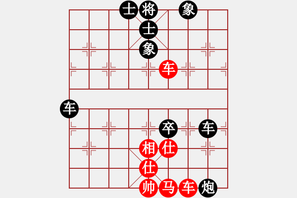 象棋棋譜圖片：呂柳(2段)-負(fù)-新桂系棋軟(1段) - 步數(shù)：100 