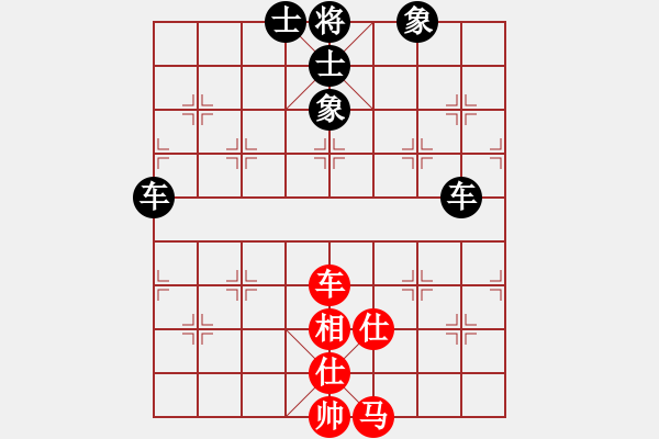 象棋棋譜圖片：呂柳(2段)-負(fù)-新桂系棋軟(1段) - 步數(shù)：110 