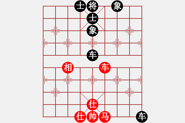 象棋棋譜圖片：呂柳(2段)-負(fù)-新桂系棋軟(1段) - 步數(shù)：120 