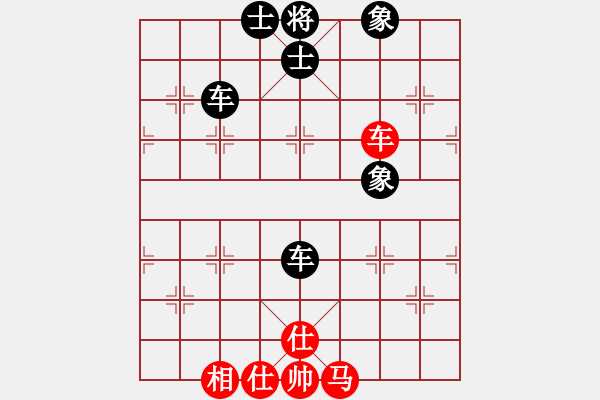 象棋棋譜圖片：呂柳(2段)-負(fù)-新桂系棋軟(1段) - 步數(shù)：130 