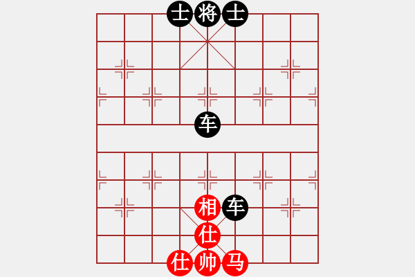 象棋棋譜圖片：呂柳(2段)-負(fù)-新桂系棋軟(1段) - 步數(shù)：140 