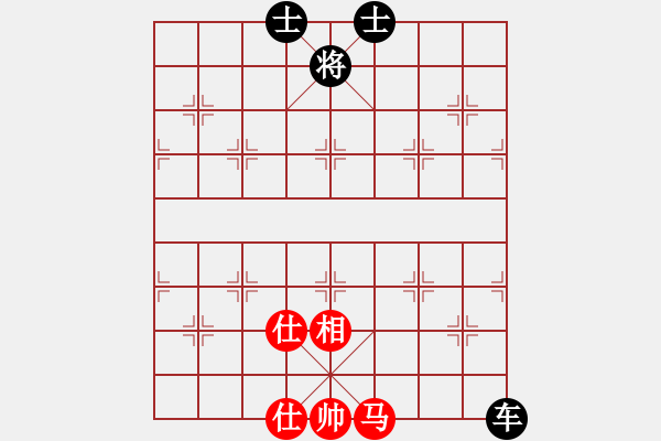 象棋棋譜圖片：呂柳(2段)-負(fù)-新桂系棋軟(1段) - 步數(shù)：150 