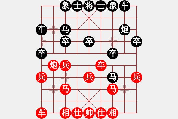 象棋棋譜圖片：呂柳(2段)-負(fù)-新桂系棋軟(1段) - 步數(shù)：20 