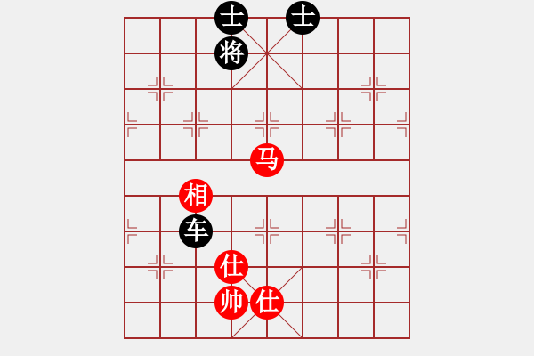 象棋棋譜圖片：呂柳(2段)-負(fù)-新桂系棋軟(1段) - 步數(shù)：230 