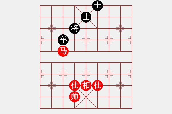 象棋棋譜圖片：呂柳(2段)-負(fù)-新桂系棋軟(1段) - 步數(shù)：250 