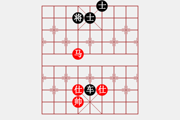 象棋棋譜圖片：呂柳(2段)-負(fù)-新桂系棋軟(1段) - 步數(shù)：260 