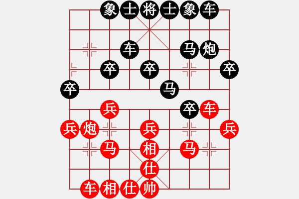 象棋棋譜圖片：呂柳(2段)-負(fù)-新桂系棋軟(1段) - 步數(shù)：30 