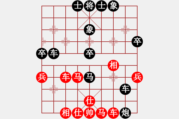 象棋棋譜圖片：呂柳(2段)-負(fù)-新桂系棋軟(1段) - 步數(shù)：70 