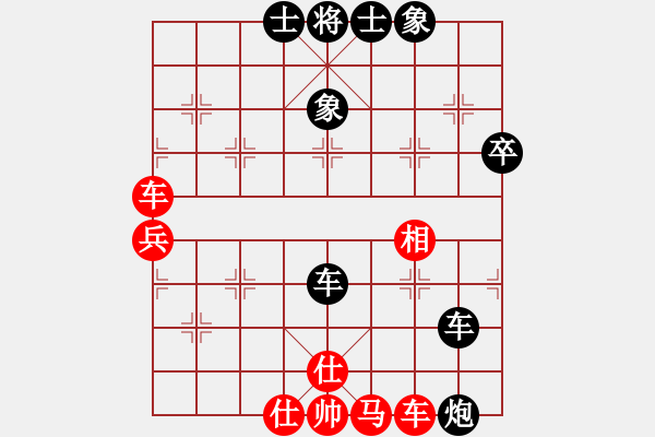 象棋棋譜圖片：呂柳(2段)-負(fù)-新桂系棋軟(1段) - 步數(shù)：80 