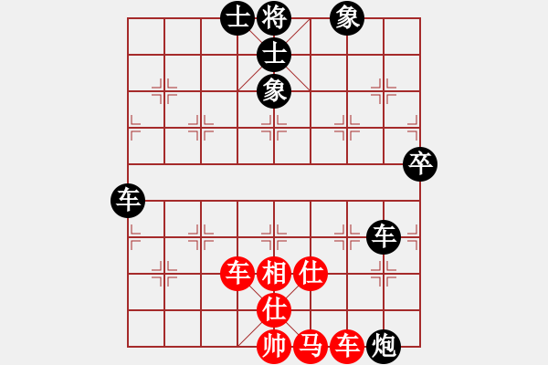 象棋棋譜圖片：呂柳(2段)-負(fù)-新桂系棋軟(1段) - 步數(shù)：90 