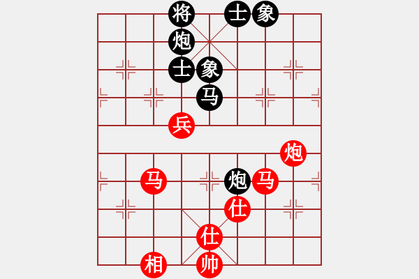 象棋棋譜圖片：38局 A03- 邊炮局-名手引擎23層 (先和) BugChess19-04-09 x64 NO - 步數(shù)：100 