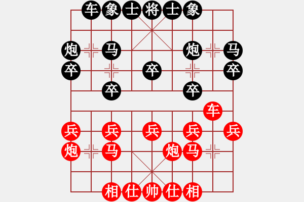 象棋棋譜圖片：38局 A03- 邊炮局-名手引擎23層 (先和) BugChess19-04-09 x64 NO - 步數(shù)：20 