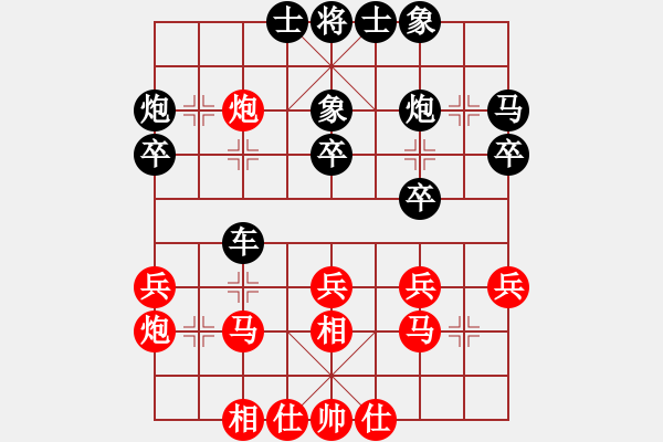 象棋棋譜圖片：38局 A03- 邊炮局-名手引擎23層 (先和) BugChess19-04-09 x64 NO - 步數(shù)：30 