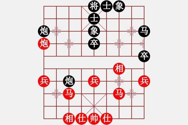 象棋棋譜圖片：38局 A03- 邊炮局-名手引擎23層 (先和) BugChess19-04-09 x64 NO - 步數(shù)：40 