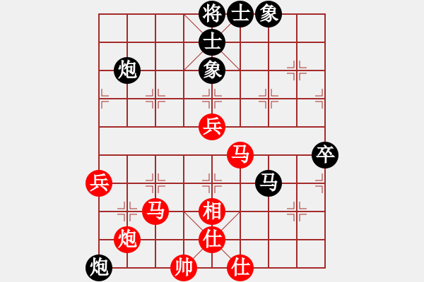 象棋棋譜圖片：38局 A03- 邊炮局-名手引擎23層 (先和) BugChess19-04-09 x64 NO - 步數(shù)：60 