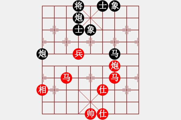 象棋棋譜圖片：38局 A03- 邊炮局-名手引擎23層 (先和) BugChess19-04-09 x64 NO - 步數(shù)：90 