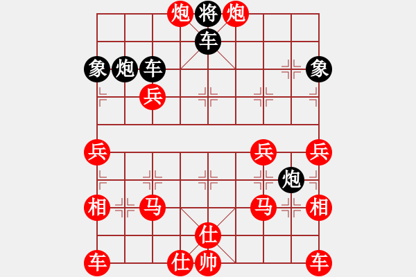 象棋棋譜圖片：象棋愛好者挑戰(zhàn)亞艾元小棋士 2022-06-27 - 步數(shù)：40 