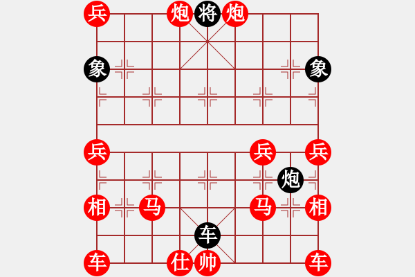 象棋棋譜圖片：象棋愛好者挑戰(zhàn)亞艾元小棋士 2022-06-27 - 步數(shù)：50 