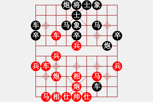 象棋棋譜圖片：明月飛刀(9段)-負(fù)-一心飄浮(5段)中炮過(guò)河車互進(jìn)七兵對(duì)屏風(fēng)馬平炮兌車 紅炮八平七 - 步數(shù)：40 