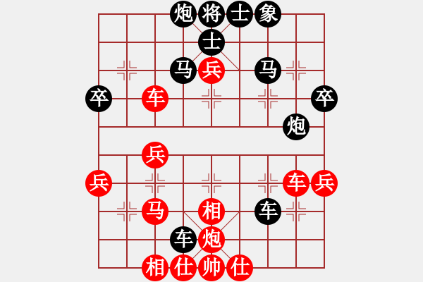 象棋棋譜圖片：明月飛刀(9段)-負(fù)-一心飄浮(5段)中炮過(guò)河車互進(jìn)七兵對(duì)屏風(fēng)馬平炮兌車 紅炮八平七 - 步數(shù)：50 