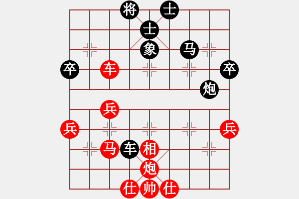 象棋棋譜圖片：明月飛刀(9段)-負(fù)-一心飄浮(5段)中炮過(guò)河車互進(jìn)七兵對(duì)屏風(fēng)馬平炮兌車 紅炮八平七 - 步數(shù)：60 