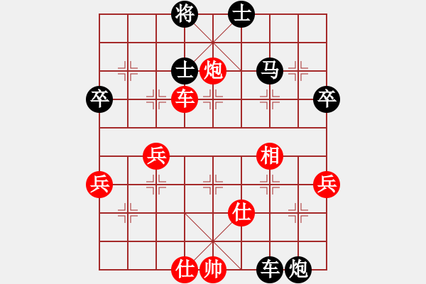 象棋棋譜圖片：明月飛刀(9段)-負(fù)-一心飄浮(5段)中炮過(guò)河車互進(jìn)七兵對(duì)屏風(fēng)馬平炮兌車 紅炮八平七 - 步數(shù)：70 