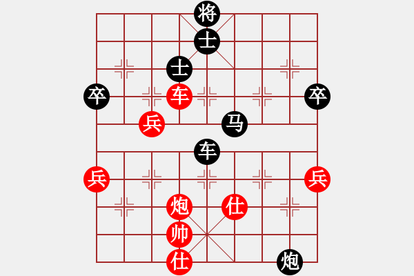 象棋棋譜圖片：明月飛刀(9段)-負(fù)-一心飄浮(5段)中炮過(guò)河車互進(jìn)七兵對(duì)屏風(fēng)馬平炮兌車 紅炮八平七 - 步數(shù)：80 