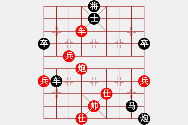 象棋棋譜圖片：明月飛刀(9段)-負(fù)-一心飄浮(5段)中炮過(guò)河車互進(jìn)七兵對(duì)屏風(fēng)馬平炮兌車 紅炮八平七 - 步數(shù)：90 