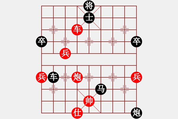 象棋棋譜圖片：明月飛刀(9段)-負(fù)-一心飄浮(5段)中炮過(guò)河車互進(jìn)七兵對(duì)屏風(fēng)馬平炮兌車 紅炮八平七 - 步數(shù)：92 