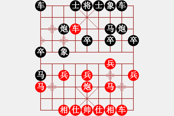 象棋棋譜圖片：喜歡梁妍婷(1星)-勝-竹杖天下行(7星) - 步數(shù)：20 