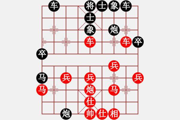 象棋棋譜圖片：喜歡梁妍婷(1星)-勝-竹杖天下行(7星) - 步數(shù)：30 