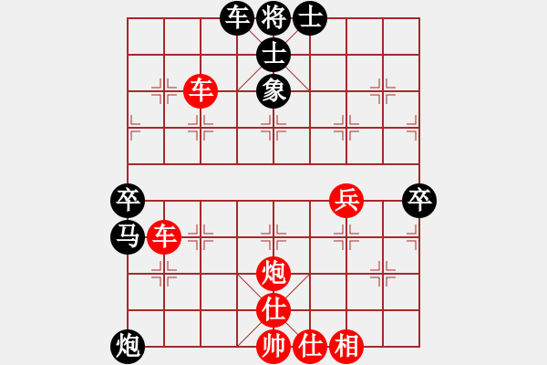 象棋棋譜圖片：喜歡梁妍婷(1星)-勝-竹杖天下行(7星) - 步數(shù)：59 