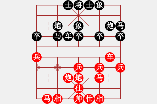 象棋棋譜圖片：252仙人指路轉(zhuǎn)左中炮對(duì)卒底炮飛左象 紅巡河車右邊馬對(duì)黑連進(jìn)７卒右橫車 棋譜主人: hfz10000 - 步數(shù)：26 