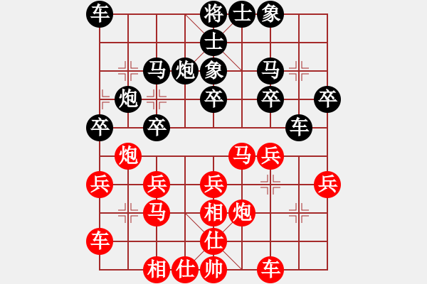 象棋棋譜圖片：曹京南     先和 曾東平     - 步數(shù)：20 