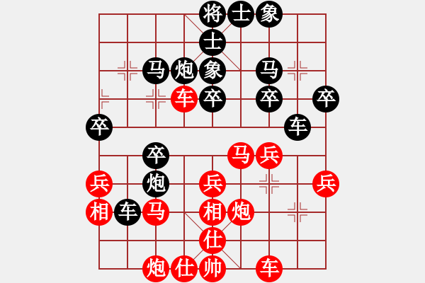 象棋棋譜圖片：曹京南     先和 曾東平     - 步數(shù)：30 