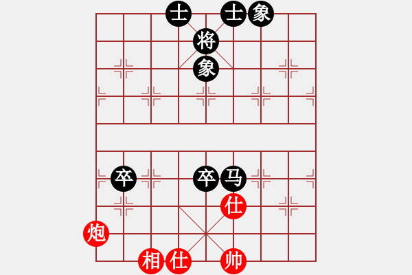 象棋棋譜圖片：曹京南     先和 曾東平     - 步數(shù)：90 