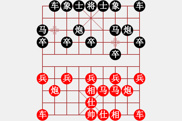 象棋棋譜圖片：天天象棋精彩對局（趙志軍先負曲研） - 步數(shù)：10 