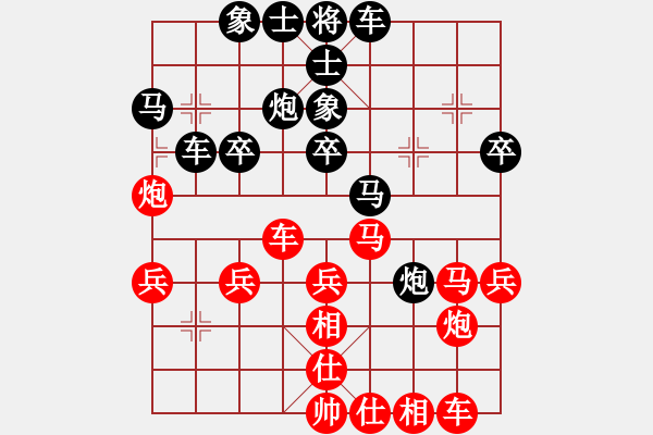 象棋棋譜圖片：天天象棋精彩對局（趙志軍先負曲研） - 步數(shù)：30 