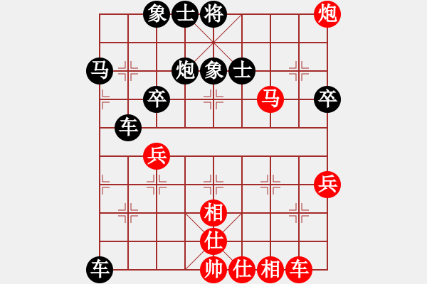 象棋棋譜圖片：天天象棋精彩對局（趙志軍先負曲研） - 步數(shù)：50 