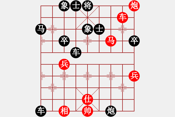 象棋棋譜圖片：天天象棋精彩對局（趙志軍先負曲研） - 步數(shù)：60 